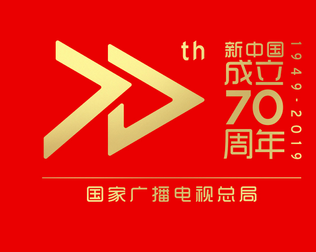 庆祝新中国成立70周年现场直播