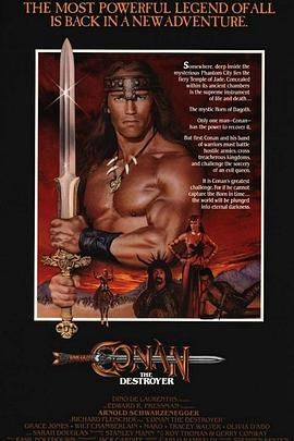 毁灭者科南 Conan the Destroyer