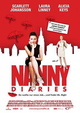 保姆日记 The Nanny Diaries