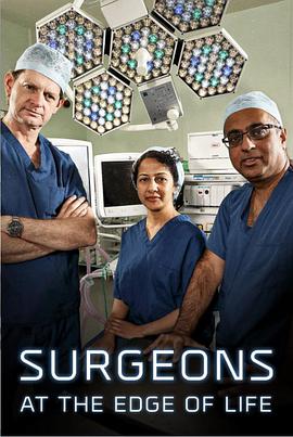 手术室的故事 第三季