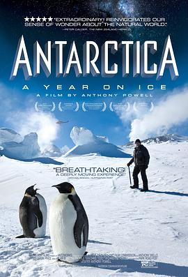 南极洲：冰上的一年
