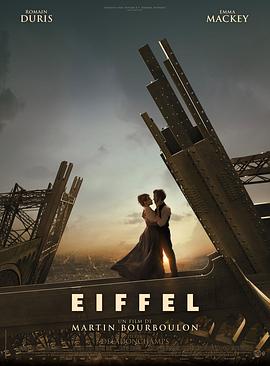 埃菲尔铁塔2021