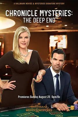 Chronicle Mysteries: The Deep End 2019