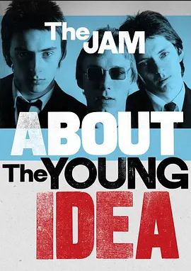 The Jam: About the Young Idea 2015