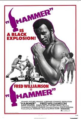 黑锤拳手 1972