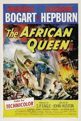 非洲女王号 1951