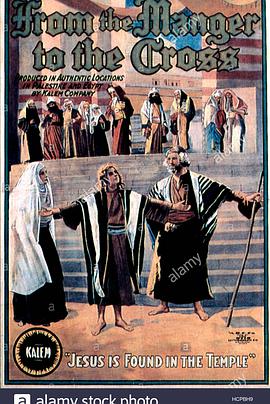 拿撒勒的耶稣1912