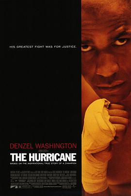 飓风1999