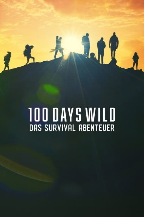野外生存100天 第一季