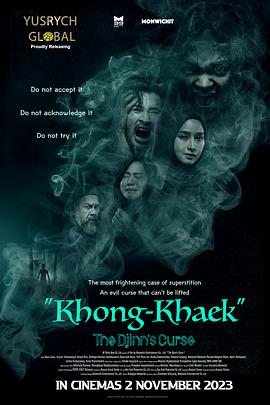 Khong Khaek
