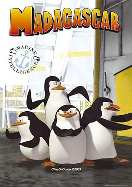 马达加斯加企鹅第一季原声